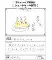 こどもたちのアイデアが詰まった夢のピレーネとショー