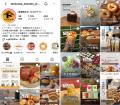 製菓・製パン業界の法人・個人事業主様の仕入れ課題解