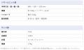 忌避レーザー搭載の「たおれん棒（鳥獣害対策タイプ）