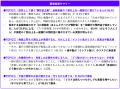 ＜インフレ時代における貯蓄意識・行動調査＞ 依然続