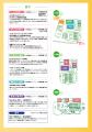【跡見学園女子大学】９月１３日（日）のオーキutf-8