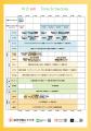 【跡見学園女子大学】９月１３日（日）のオーキutf-8