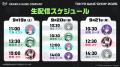 ゲーム×専門知識VTuber事務所「ウラロジゲームカンパ ゲーム×専門知識VTuber事務所「ウラロジゲームカンパ