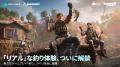 『Delta Force』新シーズン「リオリエンテーション」