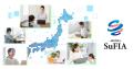 SuFIA、自治体・学校の人手不足に対応する 「社会的OJ SuFIA、自治体・学校の人手不足に対応する 「社会的OJ