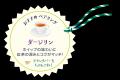 【ココス】ココス史上最多！シャインマスカットを14粒