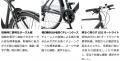 軽快な走りと実用性を備えた通勤クロスバイクOFFICE P