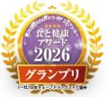 「第26回JAPANドラッグストアショー」3日間で延べ11万