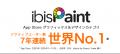 世界累計5.6億ダウンロードの「ibisPaint」がHUION「K