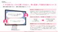 【Youth Now! 若年層トレンド調査】Z世代は「やる気に