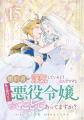 TVドラマ放送中のホラー、契約結婚、大正浪漫、BLファ