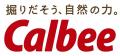 ゴディバマルシェ×紅天使「紅天使 焼き芋フィナンシェ ゴディバマルシェ×紅天使「紅天使 焼き芋フィナンシェ