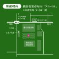 【至福のロールケーキ】「果匠とびくま」から、シャイ