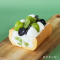 【至福のロールケーキ】「果匠とびくま」から、シャイ