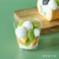 【至福のロールケーキ】「果匠とびくま」から、シャイ