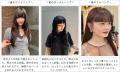 【2026年秋冬】現役美容師127名に調査！「トレンドヘ