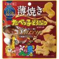 【おやつにもおつまみにもピッタリ！】ギンビス 秋の