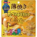 【おやつにもおつまみにもピッタリ！】ギンビス 秋の
