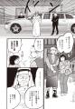 『花のあすか組！』高口里純、最新作！ 美少女×最強お