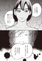 『花のあすか組！』高口里純、最新作！ 美少女×最強お