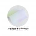 ガラスのようにきらめく透明付箋「Kiraly」が新登場