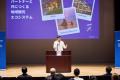 ブッキング・ドットコム、「日本で最も居心地の良い都