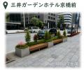 回遊性・滞在性向上に向けた中央通りにおける社会実験