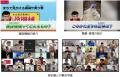 建設機械レンタルの魅力を伝えるオンラインイベントを