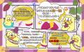 『オヨネコぶーにゃん』が茨城県下妻市「ふるさと納税