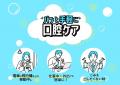 水なしで手軽に、シュワっとおいしく。機能性表示食品
