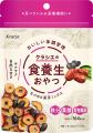 体とココロを癒す新ブランド「クラシエの食養生おやつ