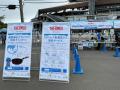 川崎フロンターレ『THERMOSエキサイトマッチ』開催レ