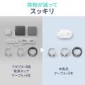 コードを巻き取れる！5in1コンパクトモバイルタップを