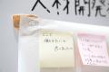 「この人の話を、聞きに行こう」。フコク生命のキャリ