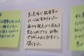 「この人の話を、聞きに行こう」。フコク生命のキャリ