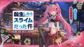 魅惑のバニーパーティーへようこそ！『放置少女』x TV