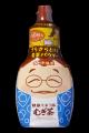 「ボトル入り さらさらとける お～いお茶 抹茶入utf-8
