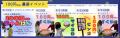 ＜道の駅おがわまち＞9月19日(土)～23日(水・祝)utf-8