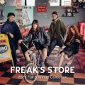 「ALWAYS FREAK'S ‐いつだってワクワク・ドキドキを‐