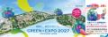 GREEN×EXPO 2027 京浜急行電鉄が「プロジェクト協賛 GREEN×EXPO 2027 京浜急行電鉄が「プロジェクト協賛
