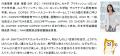 子どものアイデアで企業・団体のＳＤＧｓチャレンジを