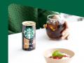 日本初！身近にスターバックスの世界観を体験できる「