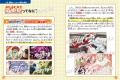 大人気『はたらく細胞』図鑑シリーズ最新刊がついに発
