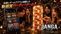 54本のショットボトルで遊べるお酒「JANGA（ジャンガ