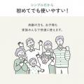 テレビの音を、もっと近くに。ラジオ搭載の手元スピー