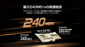 SUNEAST、4K撮影を支える高速microSDカード「ULTIMATE