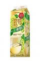 世界初※１の酸化防止剤無添加の糖類ゼロ※２ワイン「酸