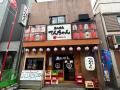 【9月9日グランドオープン】「今日、てんちゃん行かな
