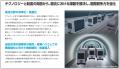 成田空港での自動物流道路の実現に向けた実証実験を実