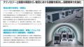 Cuebus株式会社、国土交通省「令和８年度自動物流道路